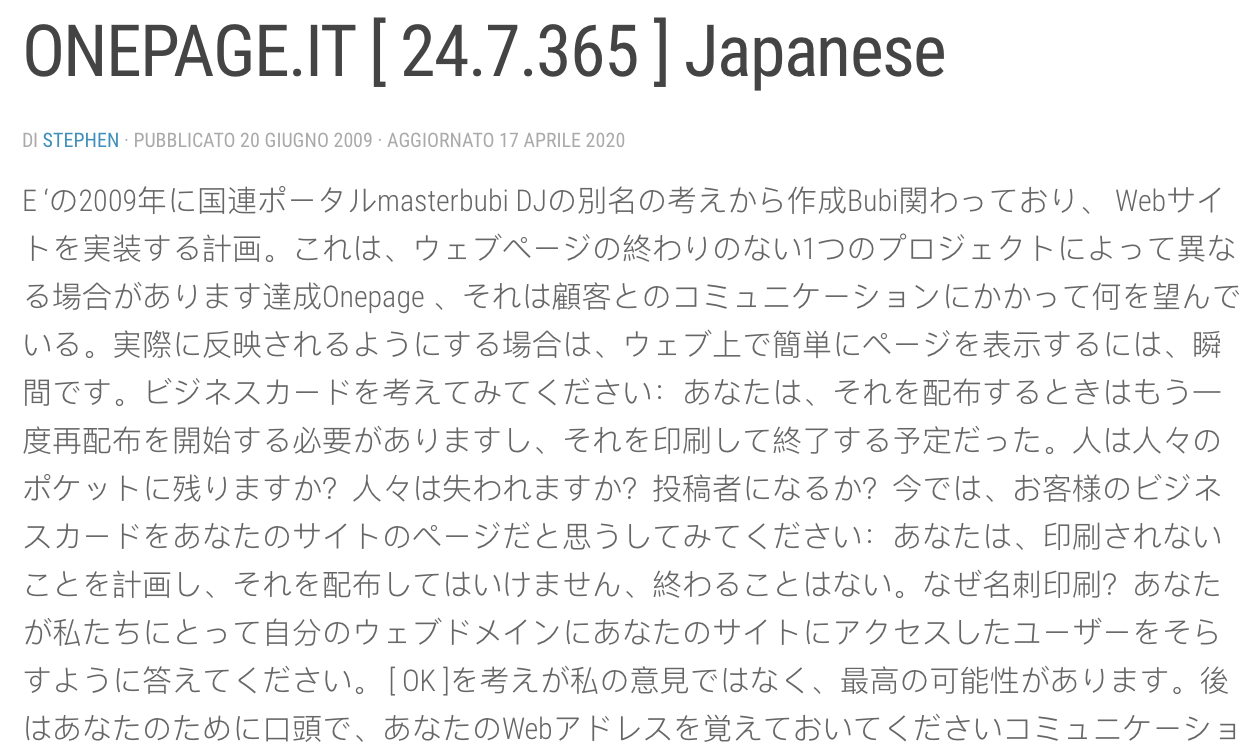 ONEPAGE.IT [ 24.7.365 ] Japanese